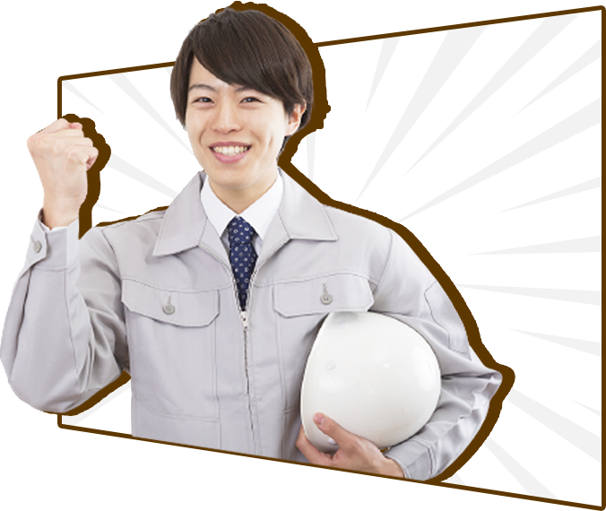 こんな方大歓迎します!